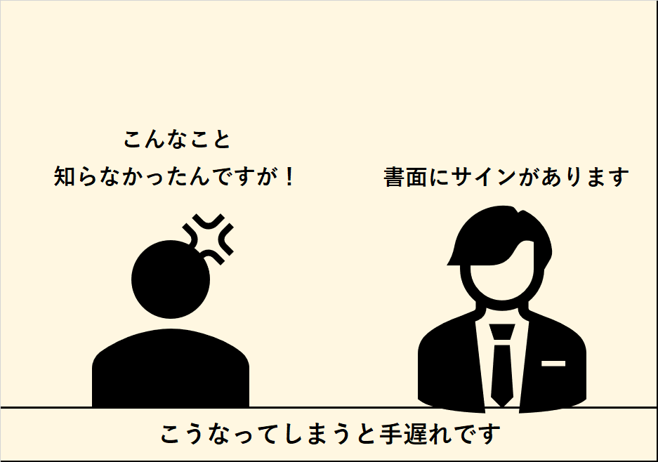 漏れや間違いがあったら