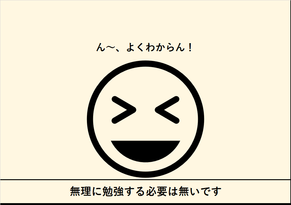 表示登記とか聞いたけど・・・？