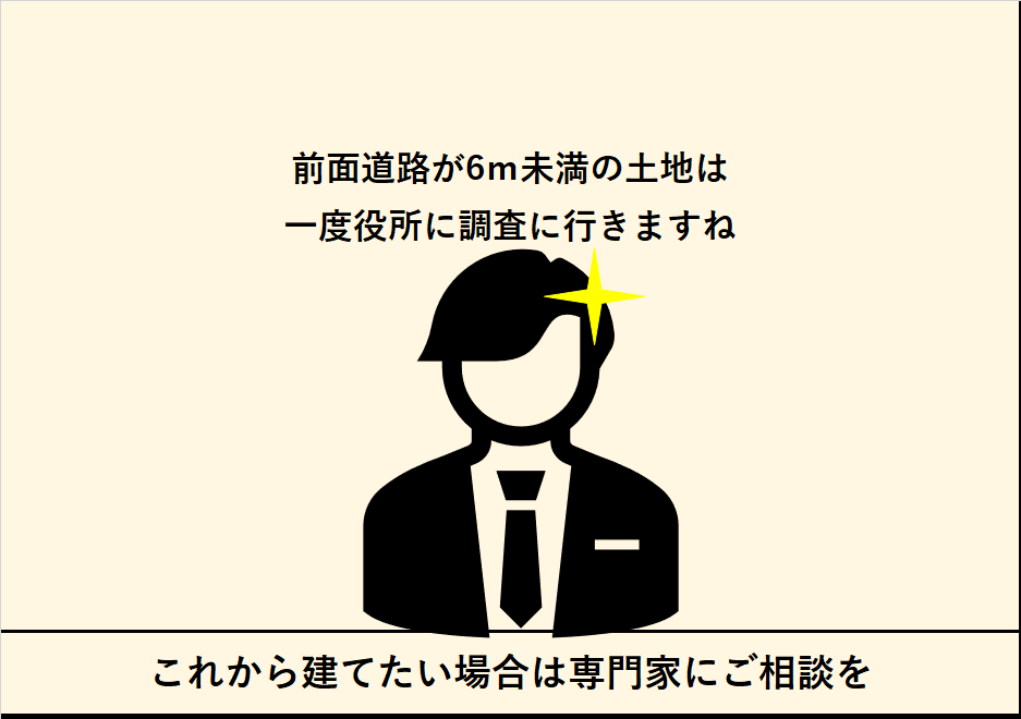 どんなデメリットがある？